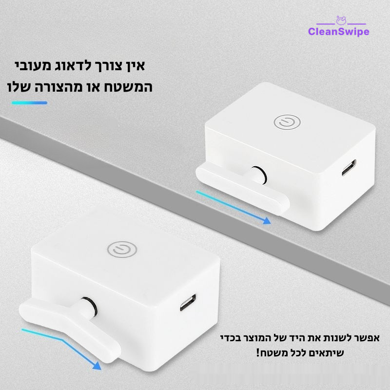 SwiftLight™ - מתג מרחוק