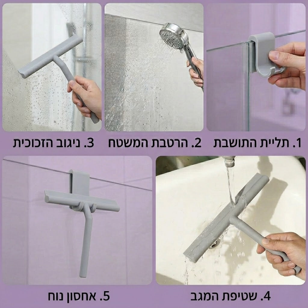 מיני מגב מסילקון