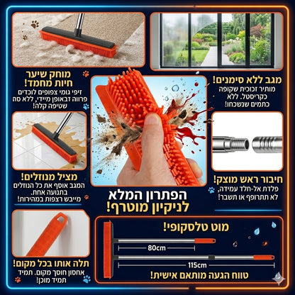 מארז הניקון - ™CleanswipeKIT