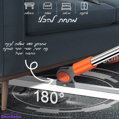 FlexiSlide™ - מגב הפלא