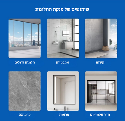 PaneX™ - מנקה החלונות